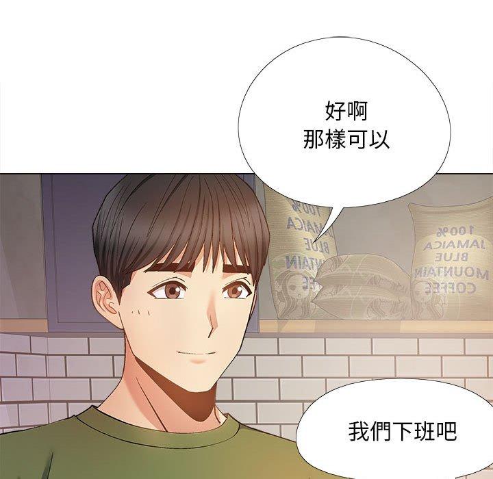 《戀愛信仰》漫画 第28話