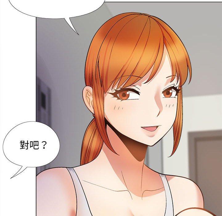 《戀愛信仰》漫画 第28話