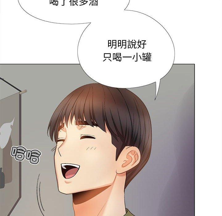 《戀愛信仰》漫画 第28話