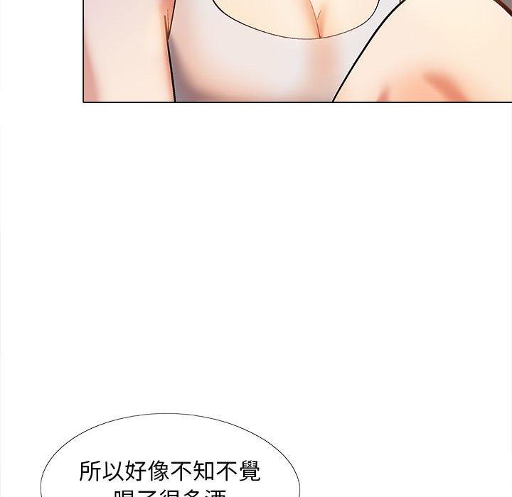 《戀愛信仰》漫画 第28話