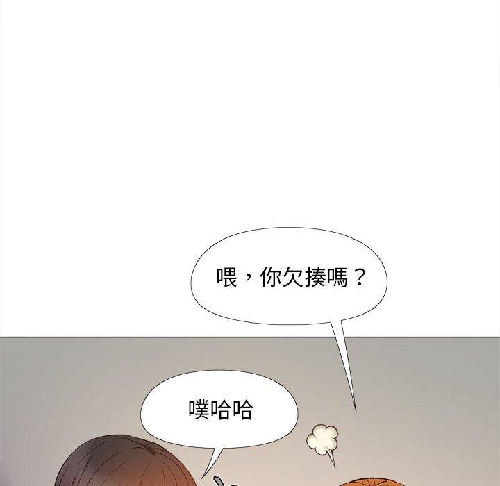 《戀愛信仰》漫画 第28話