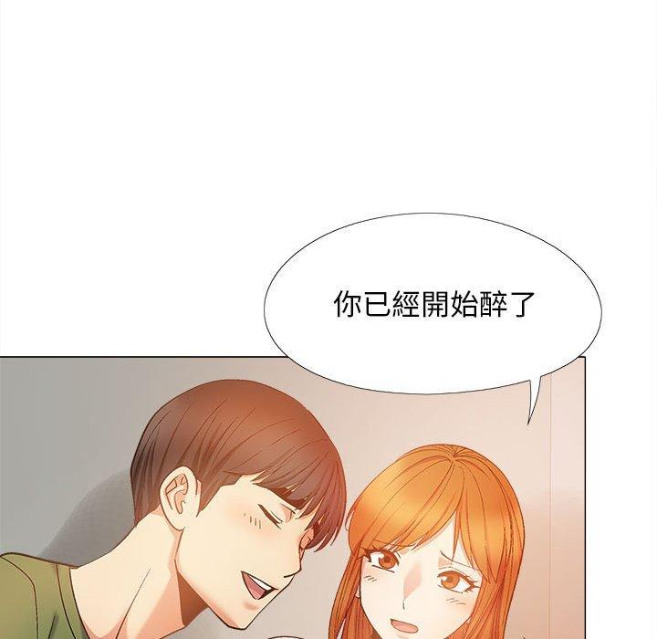 《戀愛信仰》漫画 第28話