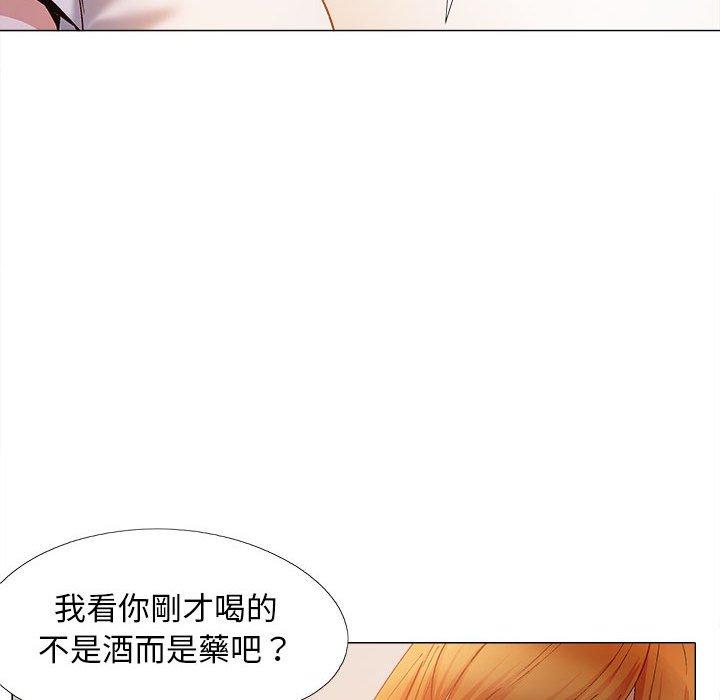 《戀愛信仰》漫画 第28話