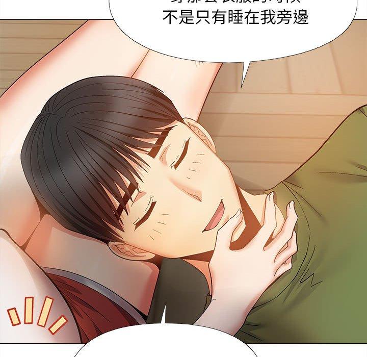 《戀愛信仰》漫画 第28話
