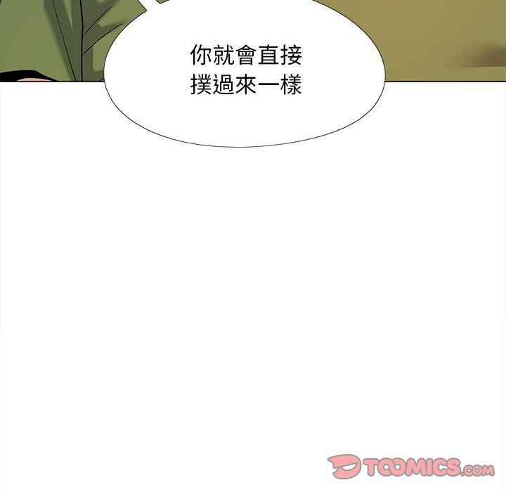 《戀愛信仰》漫画 第28話