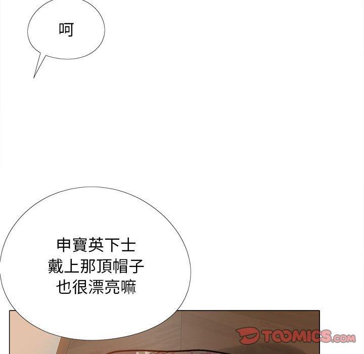 《戀愛信仰》漫画 第28話