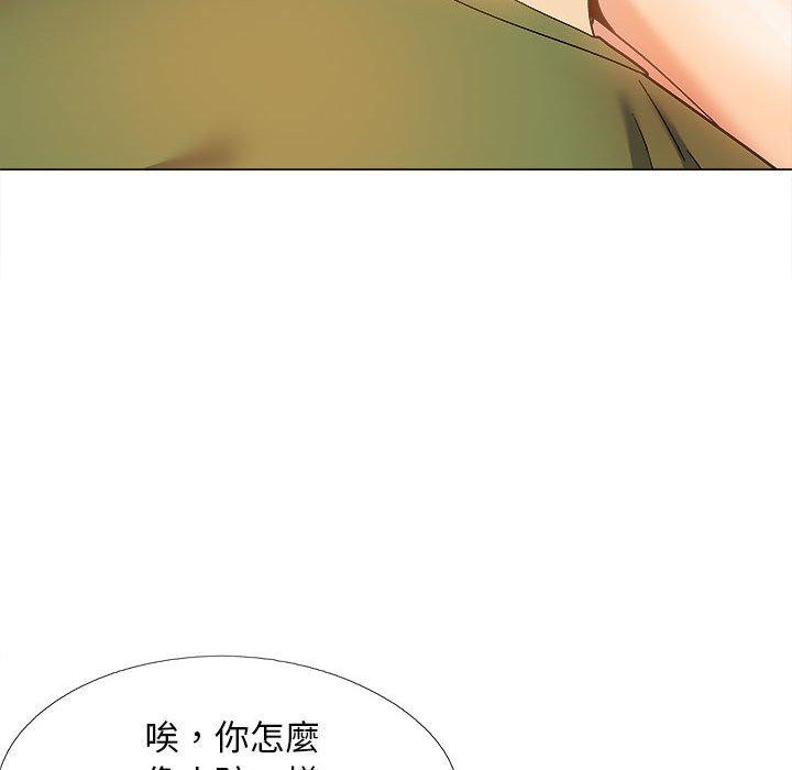 《戀愛信仰》漫画 第28話