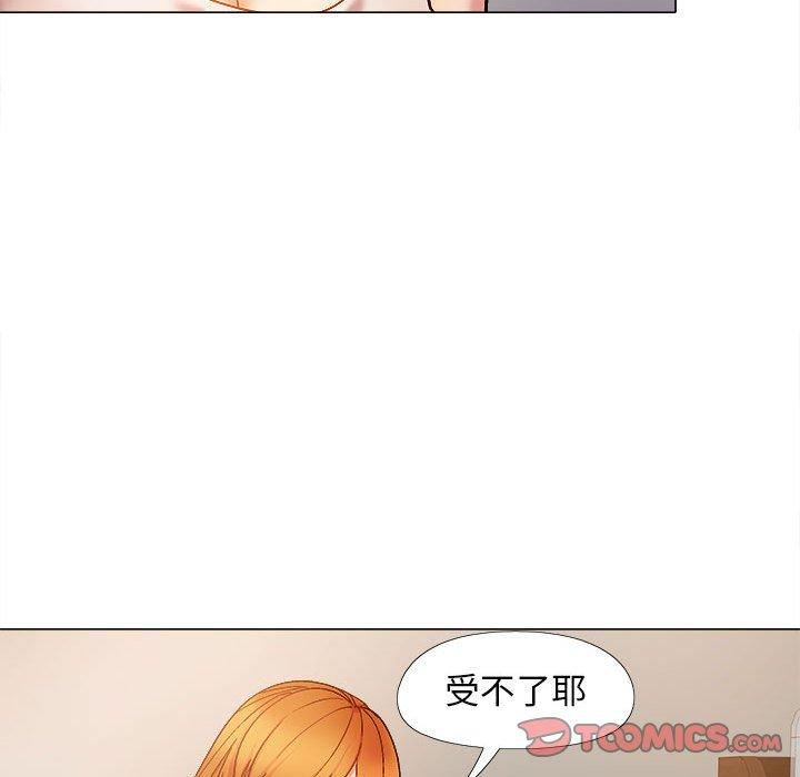 《戀愛信仰》漫画 第28話