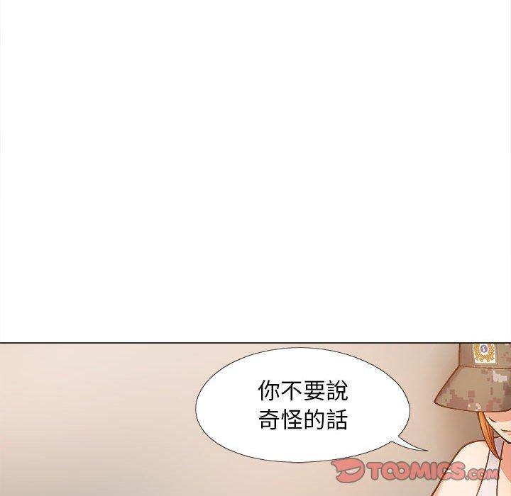 《戀愛信仰》漫画 第28話