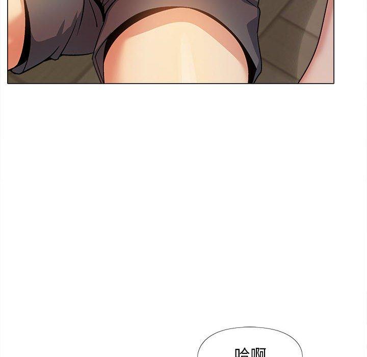 《戀愛信仰》漫画 第28話