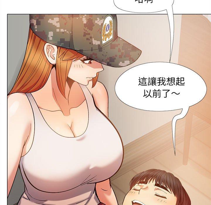 《戀愛信仰》漫画 第28話