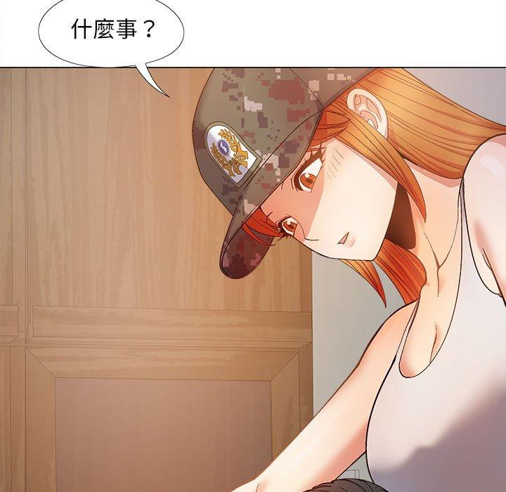 《戀愛信仰》漫画 第28話