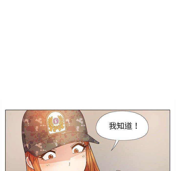 《戀愛信仰》漫画 第28話