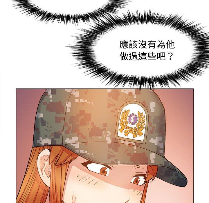 《戀愛信仰》漫画 第28話
