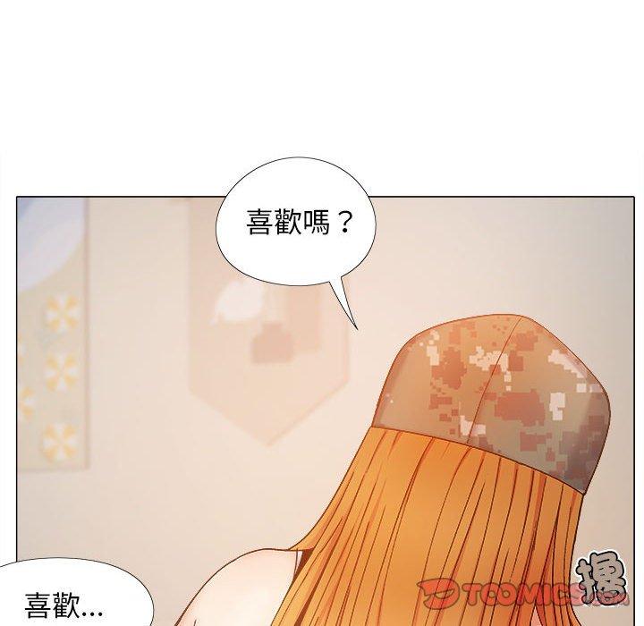 《戀愛信仰》漫画 第28話