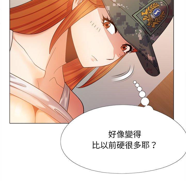 《戀愛信仰》漫画 第29話