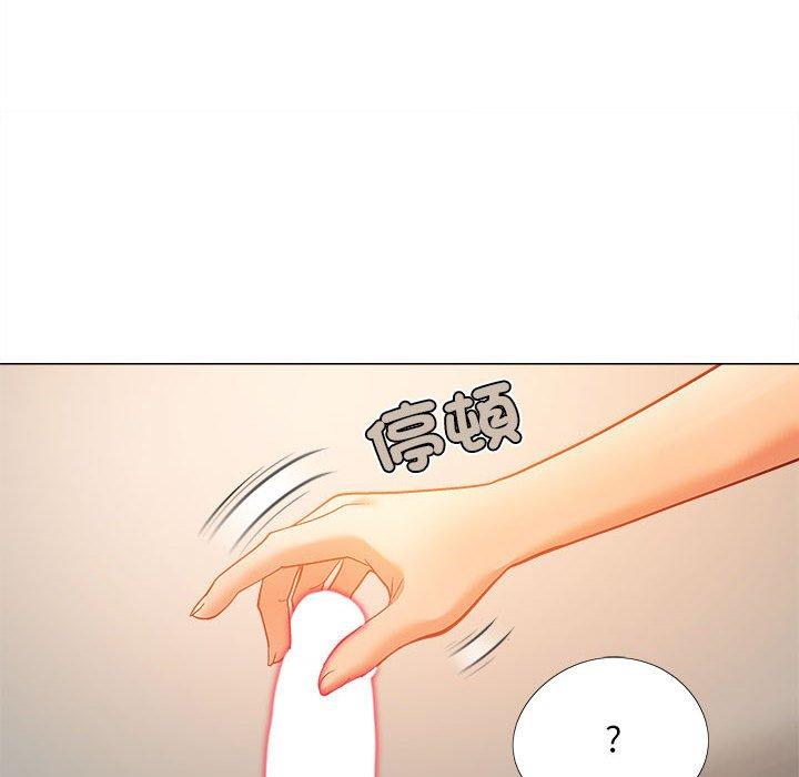 《戀愛信仰》漫画 第29話