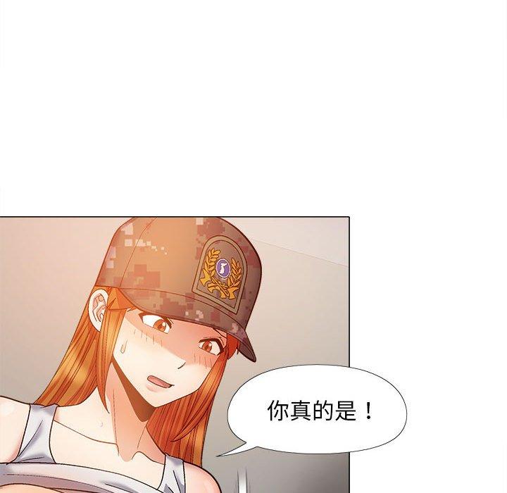 《戀愛信仰》漫画 第29話