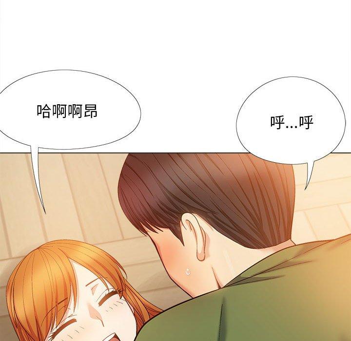《戀愛信仰》漫画 第29話