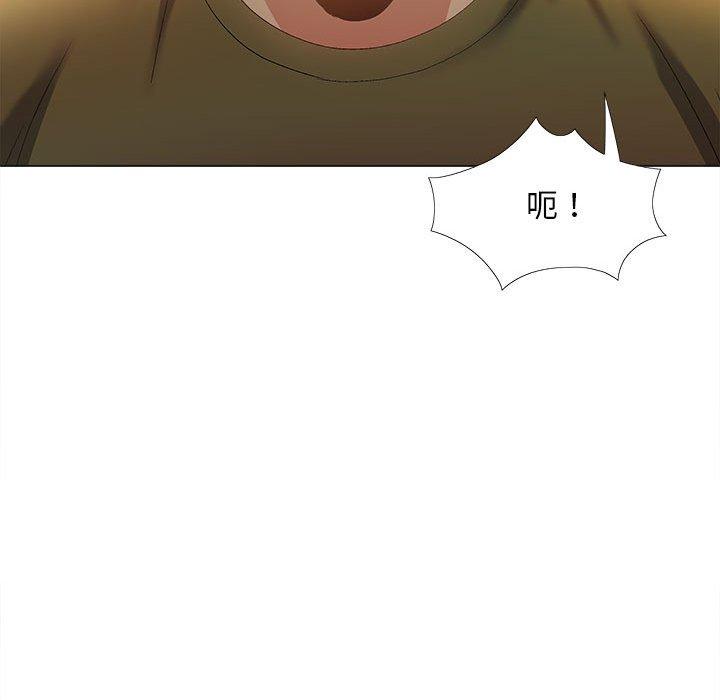 《戀愛信仰》漫画 第29話