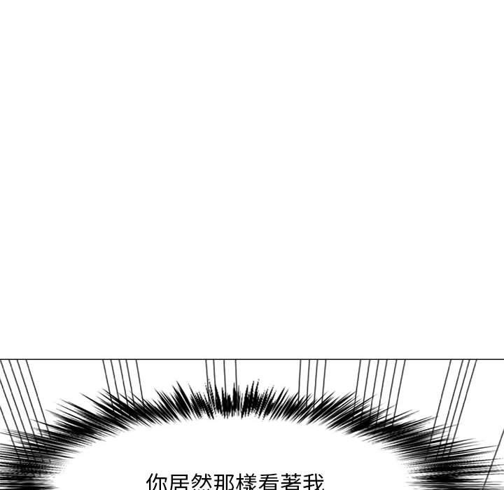 《戀愛信仰》漫画 第29話