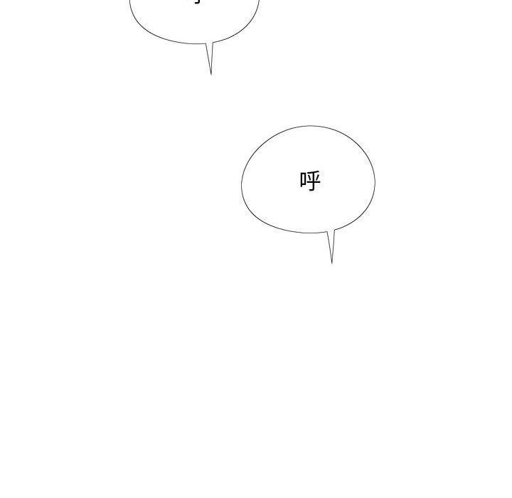 《戀愛信仰》漫画 第29話