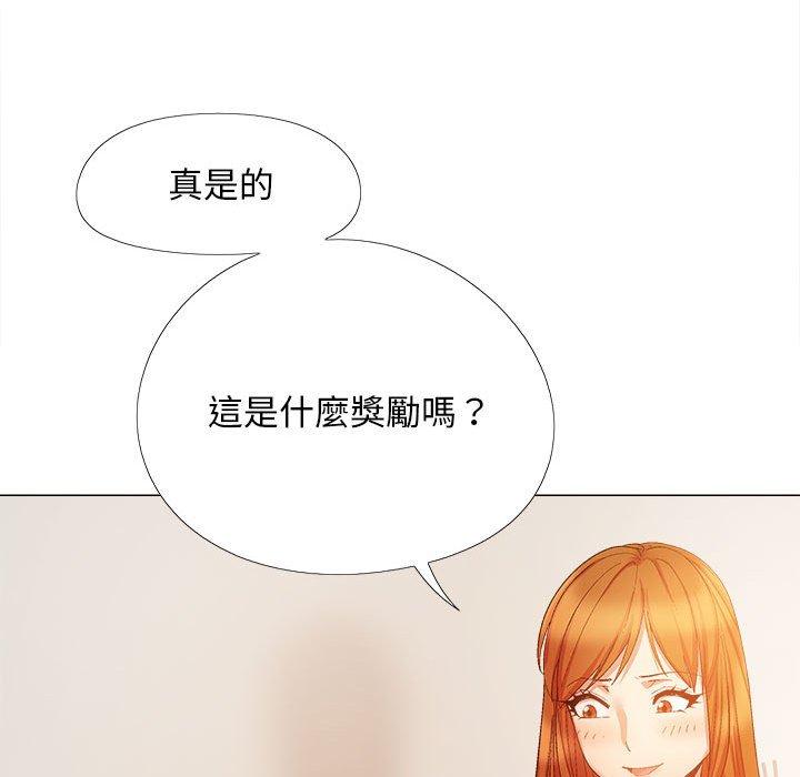 《戀愛信仰》漫画 第29話