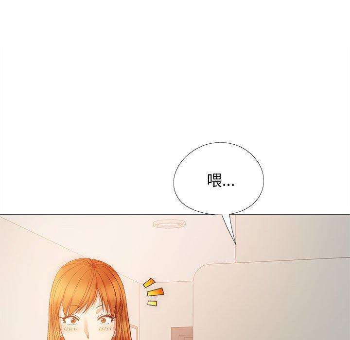 《戀愛信仰》漫画 第29話