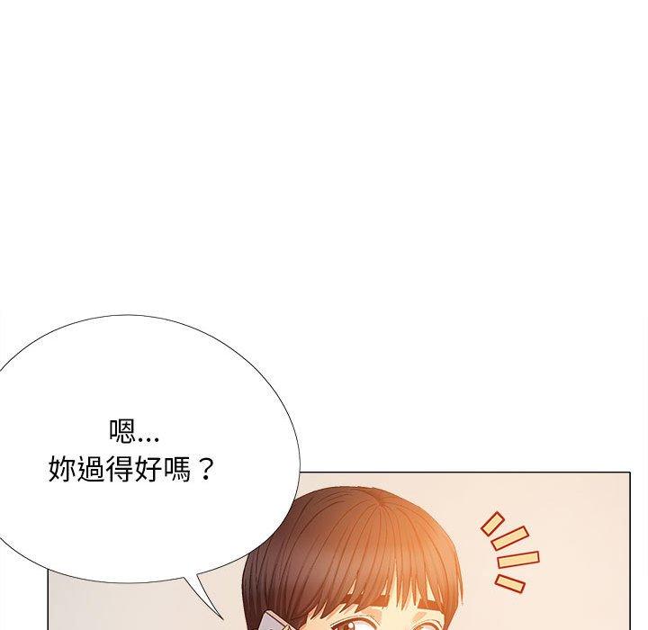 《戀愛信仰》漫画 第29話
