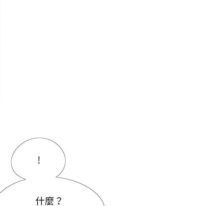 《戀愛信仰》漫画 第29話