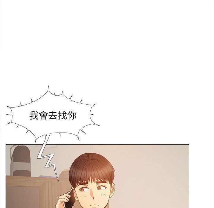 《戀愛信仰》漫画 第30話