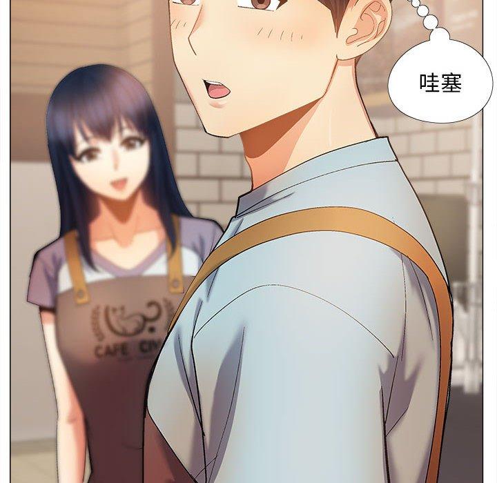 《戀愛信仰》漫画 第30話