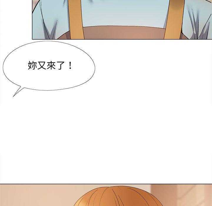 《戀愛信仰》漫画 第30話