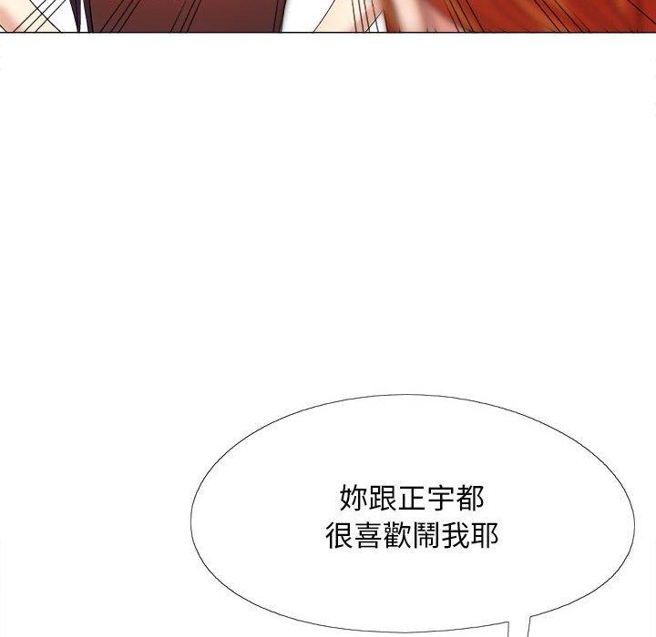 《戀愛信仰》漫画 第30話