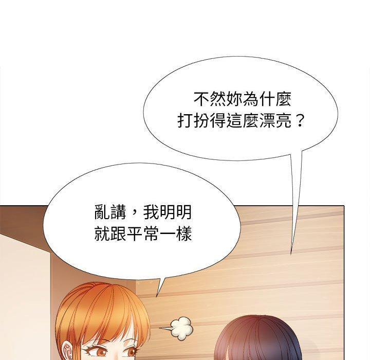 《戀愛信仰》漫画 第30話
