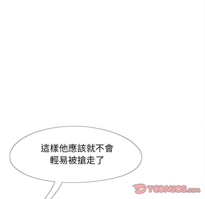 《戀愛信仰》漫画 第30話