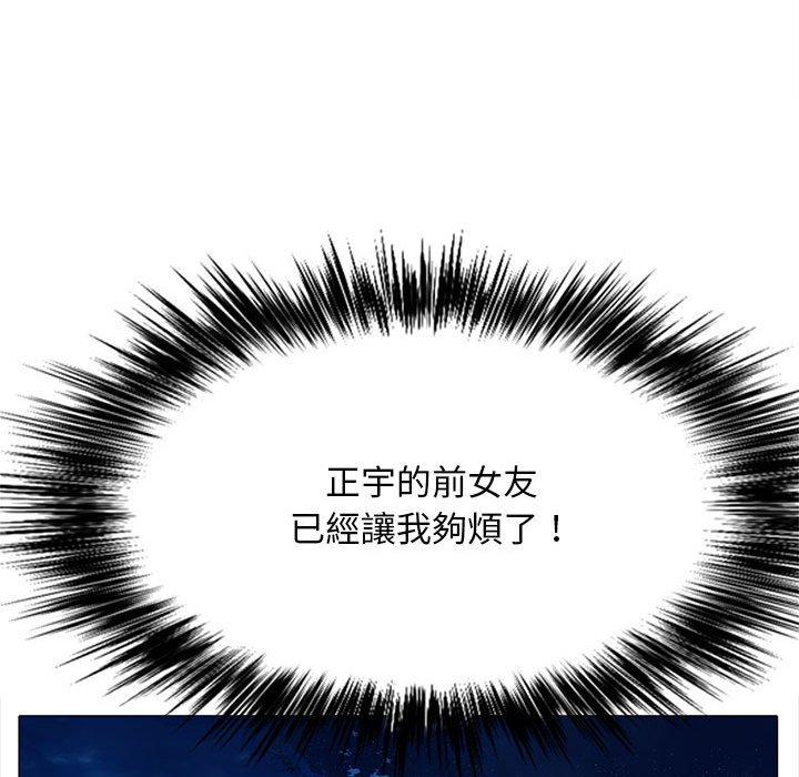 《戀愛信仰》漫画 第30話