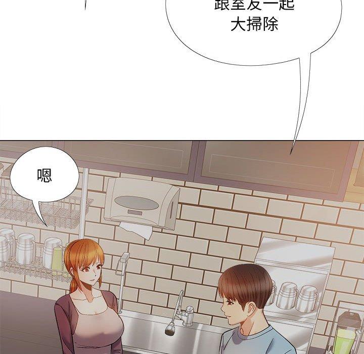 《戀愛信仰》漫画 第30話