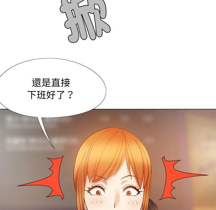 《戀愛信仰》漫画 第30話