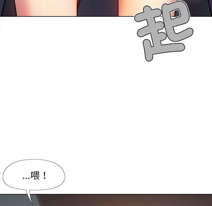 《戀愛信仰》漫画 第30話