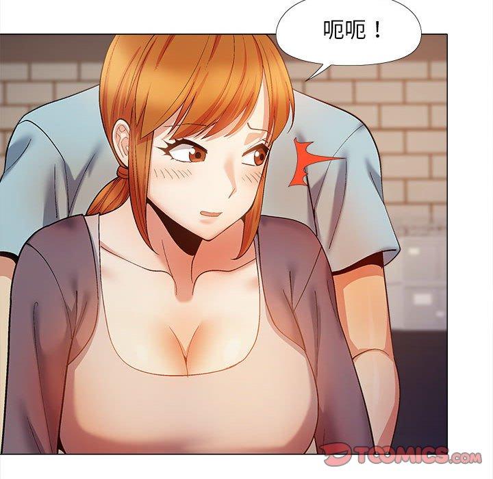 《戀愛信仰》漫画 第30話
