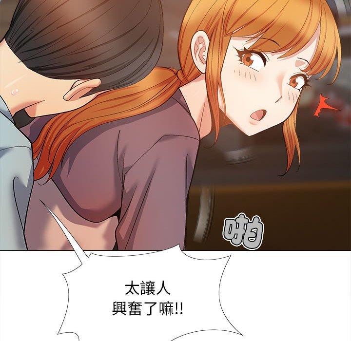 《戀愛信仰》漫画 第30話