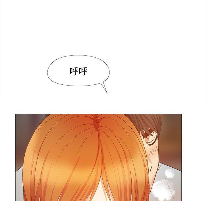 《戀愛信仰》漫画 第30話