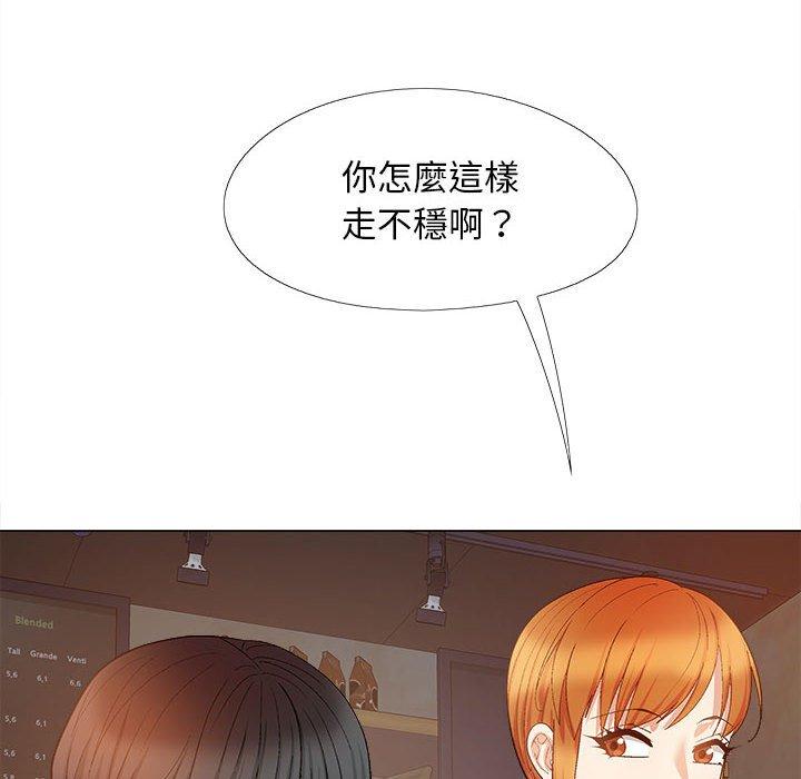 《戀愛信仰》漫画 第30話