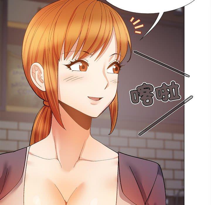 《戀愛信仰》漫画 第30話