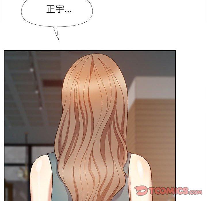 《戀愛信仰》漫画 第30話