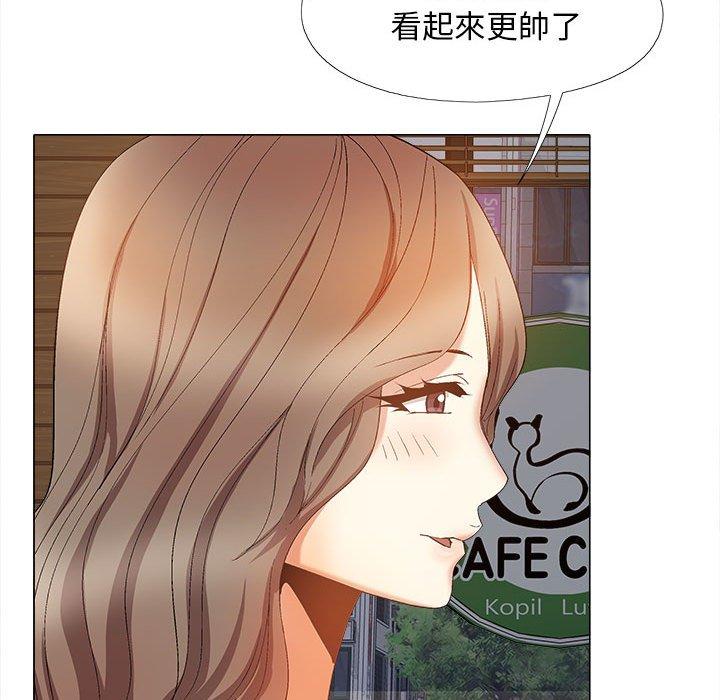 《戀愛信仰》漫画 第30話