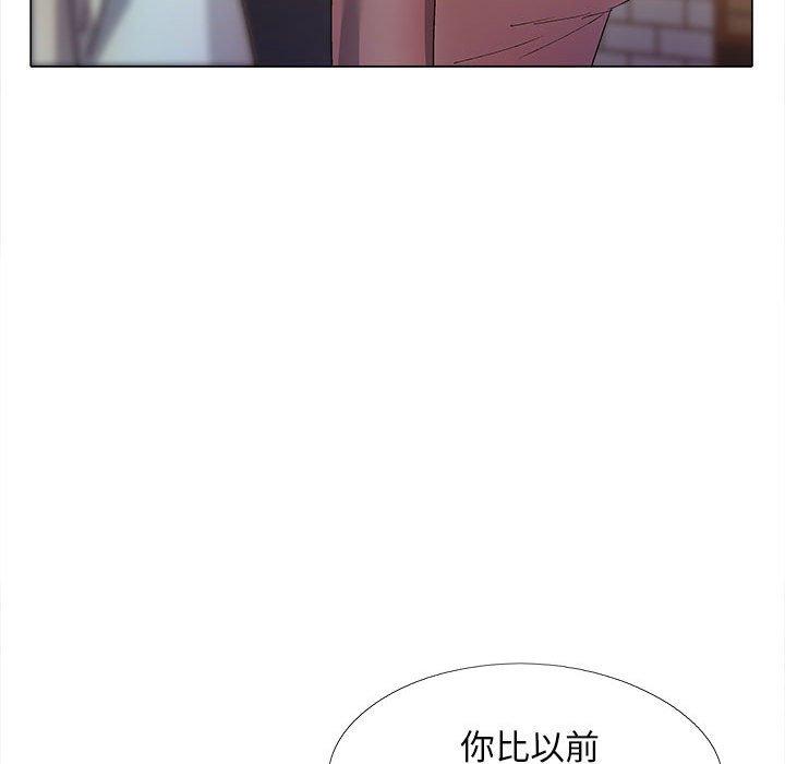 《戀愛信仰》漫画 第30話
