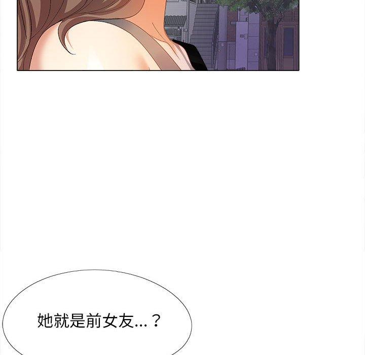 《戀愛信仰》漫画 第30話