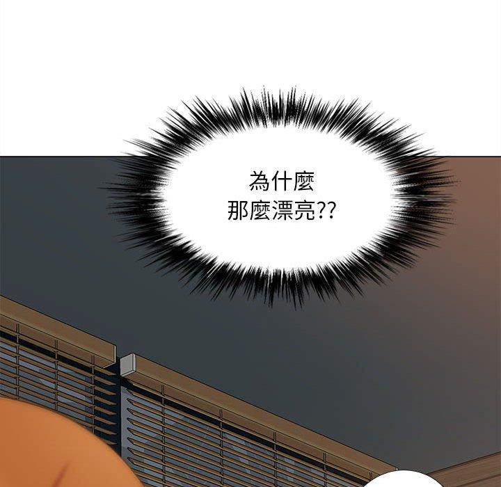 《戀愛信仰》漫画 第30話